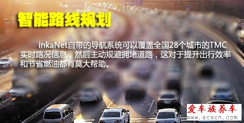 八零攻略 對(duì)比測(cè)試全新榮威550/?？怂谷龓? height=