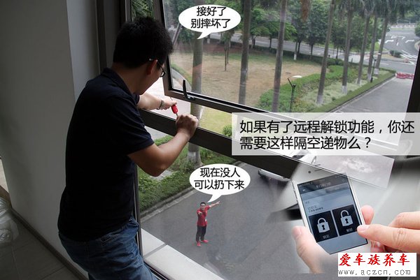 哎喲不錯(cuò) 體驗(yàn)沃爾沃Sensus隨車管家功能