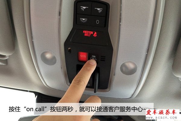哎喲不錯(cuò) 體驗(yàn)沃爾沃Sensus隨車管家功能