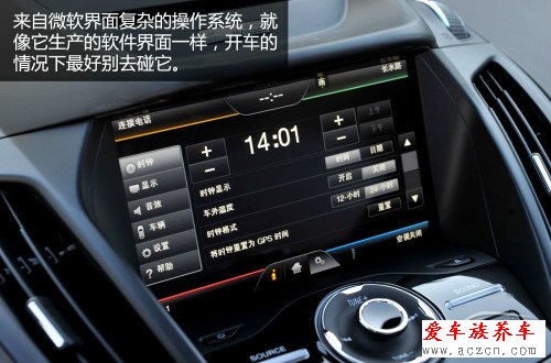 試駕福特翼虎