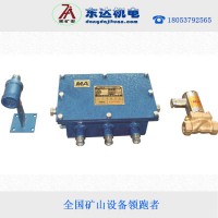 紅外熱釋灑水裝置ZP127自動感應礦用灑水濟寧東達機電