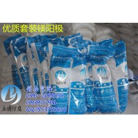【您好，我們是鎂合金犧牲陽極批發(fā)廠家】