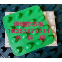 舟山20高蓄排水板無紡布》湖州塑料排水板廠家