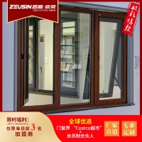 歐勢門窗告訴你斷橋門窗未來新方向