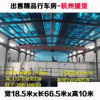 供應(yīng)二手鋼結(jié)構(gòu)廠房