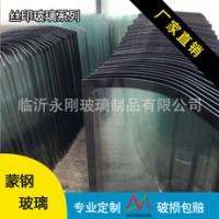 不等弧形鋼化玻璃 冷柜玻璃 蛋糕柜彎玻璃 崗?fù)釓濅摶Ａ?/></a>
<div><a href=
