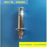 機(jī)械錨栓|國(guó)標(biāo)機(jī)械錨栓|機(jī)械錨栓廠家