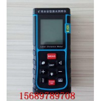 YHJ-200J礦用本安型激光測(cè)距儀無(wú)拍照技術(shù)參數(shù)