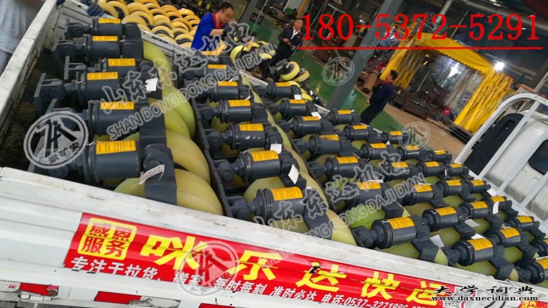 71a88d5ae7686c6c58f65e59f99c108_副本