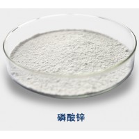 水性工業(yè)漆用水性防銹顏料磷酸鋅、改性磷酸鋅、改性三聚磷酸鋁