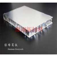 定制鋁蜂窩板2.0mm 幕墻蜂窩鋁單板廠家生產(chǎn)蜂窩鋁板