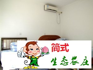 懷柔黃花城水長(zhǎng)城農(nóng)家院