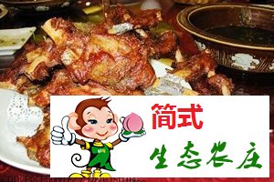 十渡農(nóng)家院，原始的部落，現(xiàn)代的生活