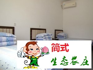 懷柔黃花城水長(zhǎng)城農(nóng)家院