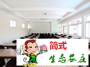 懷柔黃花城水長(zhǎng)城農(nóng)家院