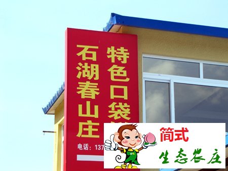 懷柔黃花城水長(zhǎng)城農(nóng)家院