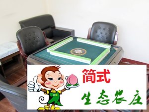 懷柔黃花城水長(zhǎng)城農(nóng)家院