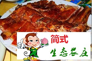 十渡農(nóng)家院，原始的部落，現(xiàn)代的生活