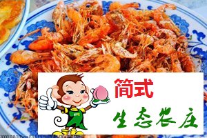 十渡農(nóng)家院，原始的部落，現(xiàn)代的生活