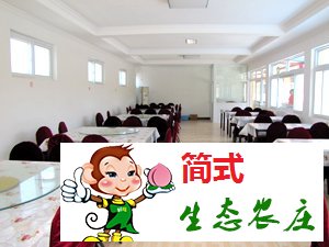 懷柔黃花城水長(zhǎng)城農(nóng)家院