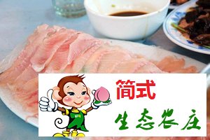 十渡農(nóng)家院，原始的部落，現(xiàn)代的生活