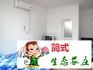 云夢仙境農(nóng)家院