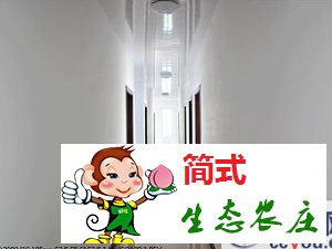 黃花城水長(zhǎng)城農(nóng)家院