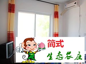 黃花城水長(zhǎng)城農(nóng)家院