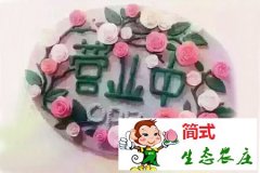古北口李鳳金農家院