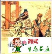 單刀赴會的主人公是誰？哪個(gè)歷史人物單刀赴會