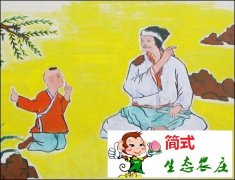 鐵杵成針的故事簡(jiǎn)介 鐵杵成針的主人公是誰？