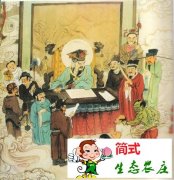 怙惡不悛是什么意思？成語(yǔ)怙惡不悛主人公是誰(shuí)