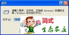 如何開啟Direct3D加速？開啟Direct3D加速的方法和步