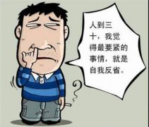 男人三十一枝花？送給80后的朋友